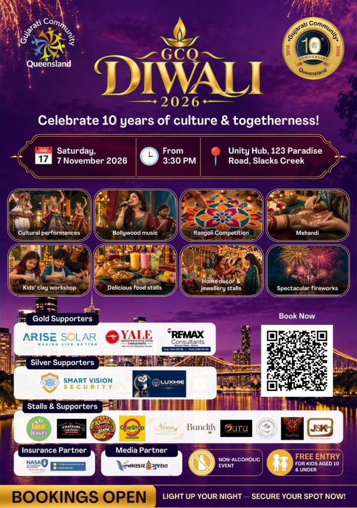 GCQ Diwali 2026