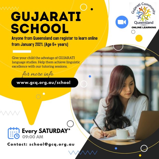 Gujarati School – 2023