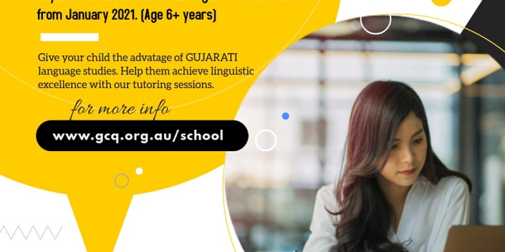 Gujarati School &#8211; 2023